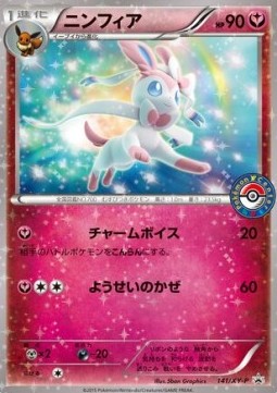 Sylveon - XY Promos (Promo) [XY-P-141] Hover Image