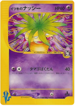 Will's Exeggutor - Pokémon Card VS (Common) [VS-073] Imagen principal del producto