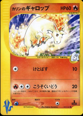 Karen's Rapidash - Pokémon Card VS (Common) [VS-087]