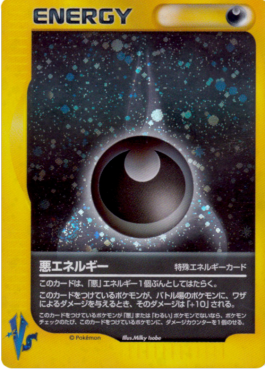 Darkness Energy - Pokémon Card VS (Holo Rare) Main image