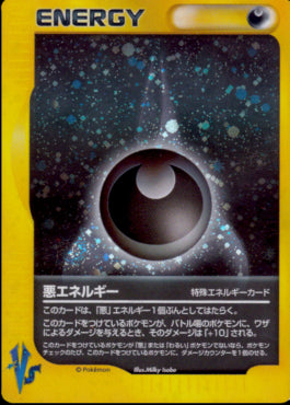 Darkness Energy - Pokémon Card VS (Holo Rare) Hover Image