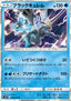 Black Kyurem