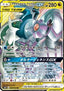 Arceus & Dialga & Palkia GX - Alter Genesis (Double Rare) [sm12-065]