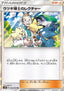 Professor Elm's Lecture