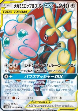 Mega Lopunny & Jigglypuff GX - Alter Genesis (Secret Rare) [sm12-103] Hover Image