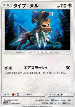 Type: Null - Dream League (Common) [sm11b-040] Hover Image