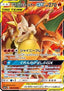 Charizard & Braixen GX - Remix Bout (Double Rare) [sm11a-008]