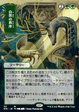 Natural Order (V.2) - Mystical Archive (Mythic) [STA-117] Immagine principale del prodotto
