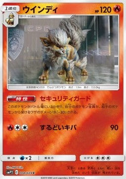 Arcanine - Great Detective Pikachu (Common) [smP2-008]