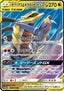 Garchomp & Giratina GX - GG End (Double Rare) [sm10a-032]