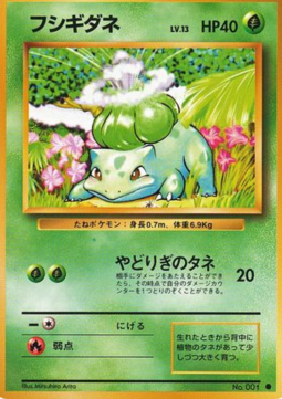 Bulbasaur - Expansion Pack (Common) Hauptbild