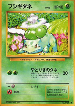 Bulbasaur - Expansion Pack (Common) Hover Image