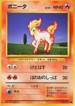Ponyta - Expansion Pack (Common) Hauptbild
