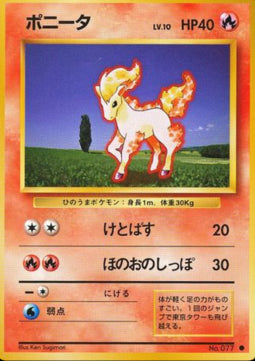 Ponyta - Expansion Pack (Common) Hover Image
