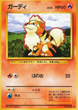 Growlithe - Expansion Pack (Uncommon) Imagen principal del producto