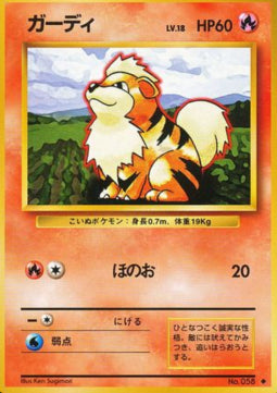 Growlithe - Expansion Pack (Uncommon)
