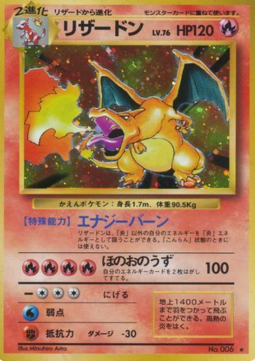 Charizard - Expansion Pack (Holo Rare) Imagen principal del producto