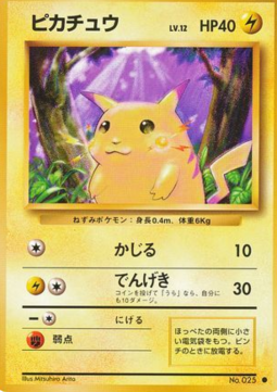 Pikachu - Expansion Pack (Common) Imagen principal del producto