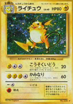 Raichu - Expansion Pack (Holo Rare) Hover Image