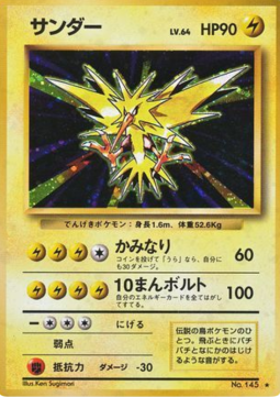 Zapdos - Expansion Pack (Holo Rare) Imagen principal del producto