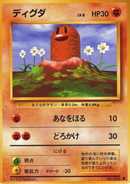 Diglett