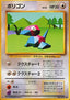 Porygon - Expansion Pack (Uncommon)