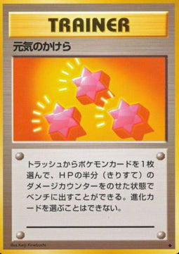 Revive - Expansion Pack (Uncommon)