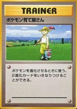 Pokémon Breeder - Expansion Pack (Rare) Hover Image