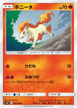 Ponyta - Tag Bolt (Common) [sm9-016]