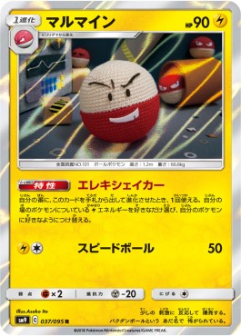Electrode Hauptbild