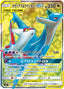 Latias & Latios GX - Tag Bolt (Secret Rare) [sm9-104]