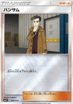 Looker Main image