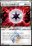 Beast Energy ◇ - Ultra Force (Holo Rare) [sm5+-048]