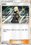 Cynthia