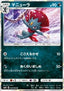 Weavile