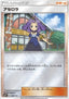 Acerola