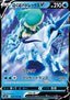 Ice Rider Calyrex V - Silver Lance (Double Rare) [s6h-027]