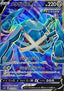 Metagross V - Jet Black Spirit (Secret Rare) [s6k-077]