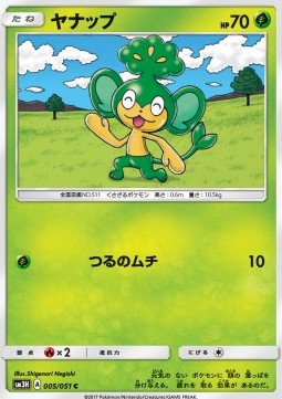 Pansage - To Have Seen the Battle Rainbow (Common) [sm3h-005]