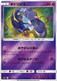 Oricorio
