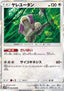 Oranguru