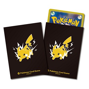 Pro Pikachu Sleeves - Silver Lance