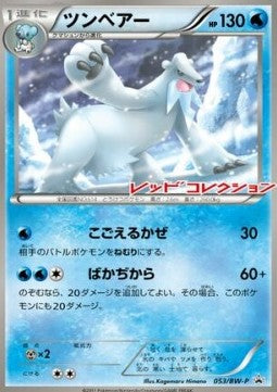 Beartic - BW Promos (Promo) [BW-P-053] Hover Image