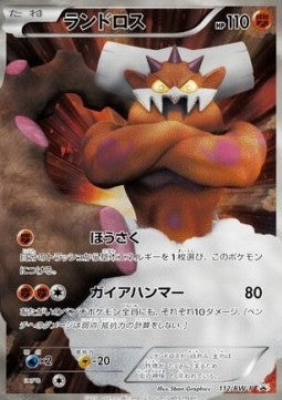 Landorus - BW Promos (Promo) [BW-P-112] Immagine principale del prodotto