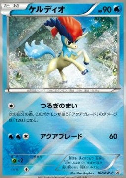 Keldeo - BW Promos (Promo) [BW-P-162] Immagine principale del prodotto