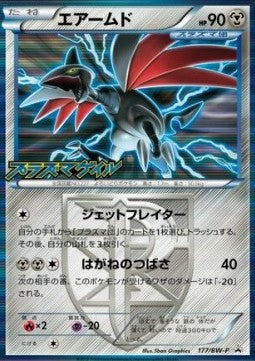 Skarmory - BW Promos (Promo) [BW-P-177] Immagine principale del prodotto