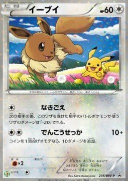 Eevee - BW Promos (Promo) [BW-P-235] Immagine principale del prodotto