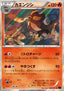 Pyroar - Fever-Burst Fighter (Rare) [XY11f-009]