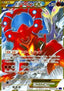 Volcanion EX - Fever-Burst Fighter (Secret Rare) [XY11f-059]