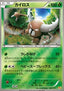 Pinsir - Premium Champion Pack (Fixed) [CP4-003]